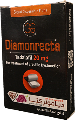 DIAMONRECTA 20 MG 5 FILM 5 PLASTER 5 PLASTER