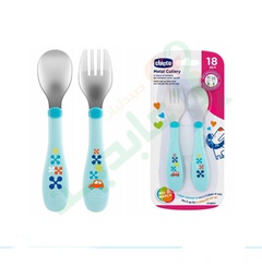 [39705] CHICCO METAL CUTLERY 18+MONTH 6634