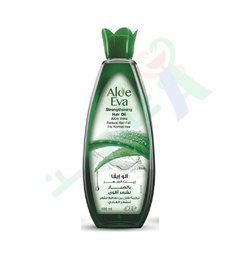 [56305] EVA HAIR OIL ALOE VERA 100ML