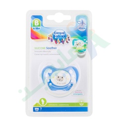 [96668] CANPOL BABIES SILICONE SOOTHER SET 2 PIECES 6-18 MONTH