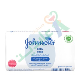 [50376] JOHNSONS BABY  SOAP 125G ALL