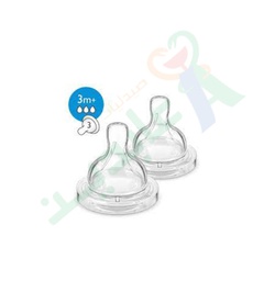 [7639] BUBBLES NIPPLE CLASSIC +3 MONTH 8102