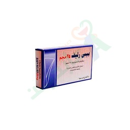 [22797] BABY RELIEF 25 MG 5 SUPPOSITORIES--