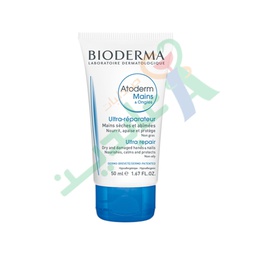 [65406] BIODERMA ATODERM MOINS&ONGLES 50ML