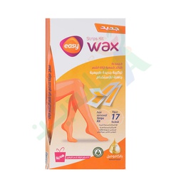 [50357] EASY WAX H. REMOVAL WITH CHAMOMILE 17 STRIPS