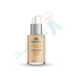[92799] INFINITY EYE CONTOUR SERUM 40ML--
