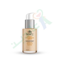 [92799] INFINITY EYE CONTOUR SERUM 40ML