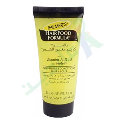 [21809] PALMERS HAIR FOOD HAIR CREAM 50GM--