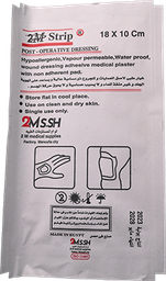 [68930] SURGICAL MED ADHESIVE 10X18 CM 1  PIECES