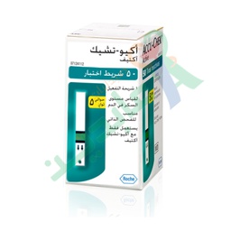 [61011] ACCU CHEK ACTIVE TEST STRIPS 50 PIECES--