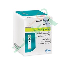 [92963] ACCU CHEK INSTANT 50 STRIPS