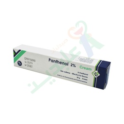 [40038] PANTHENOL CREAM 20GM--