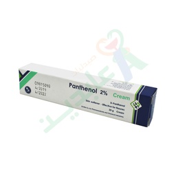 [40038] PANTHENOL CREAM 20GM