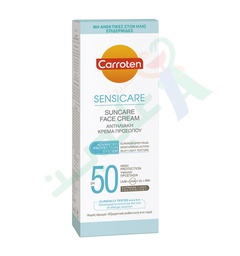 [96952] CARROTEN SENSICARE FACE CREAM SPF50 50ML