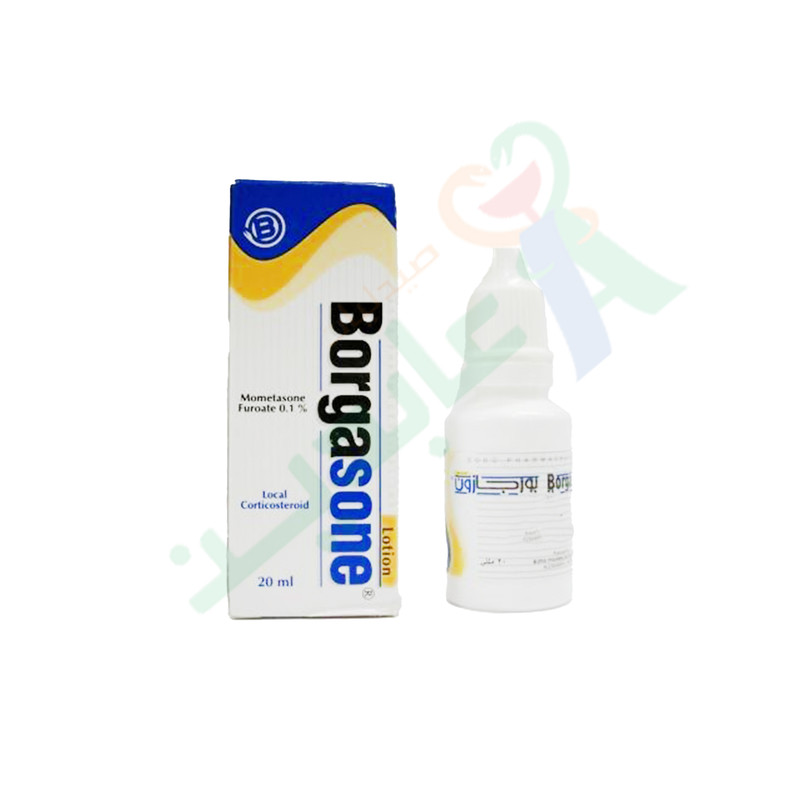 BORGASONE LOTION 20 ML-- | Abdin Pharmacies