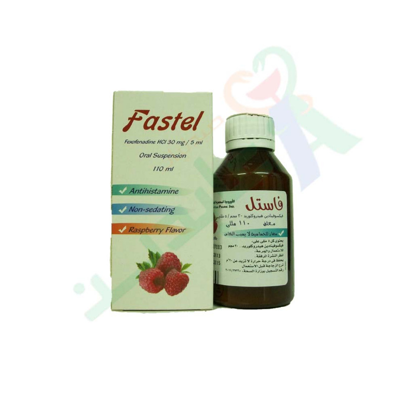 FASTEL SYRUP 110 ML-- | Abdin Pharmacies