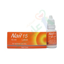 [49736] NAIL LOTION 15 ML--