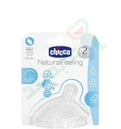 [57676] CHICOO NATURAL FEELING TEAT 2+MONTH *8209