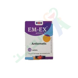 [23300] EM - EX  1 MG / 1 ML 3 AMPULES--