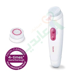 [89647] Beurer FC 48 Facial Cleansing Brush--