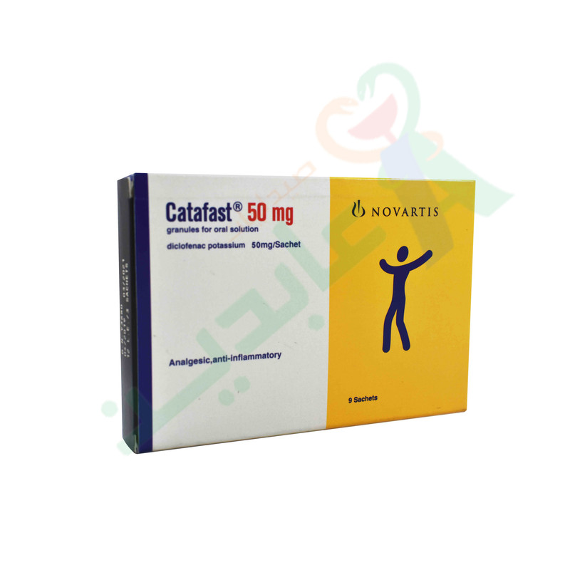 CATAFAST 50 MG 9 SACHETS-- | Abdin Pharmacies