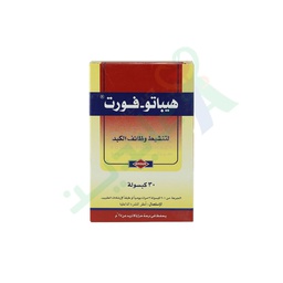[17230] HEPAFORT 30 CAPSULES--