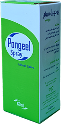 [54762] PONGEEL MOUTH SPRAY 60ML