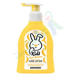 [44983] SANOSAN KIDS CARE BANANA LOTION 200ML--