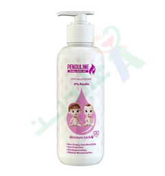 [99282] PENDULINE BABY SKIN OIL 120ML--