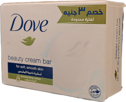 [105779] DOVE BEAUTY CREAM SOAP 90 GM خصم 3 جنية