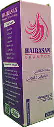 [97973] HAIRASAN SHAMPOO 250ML