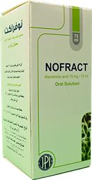 [93367] NOFRACT SYRUP 75 ML