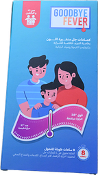 [110995] GOODBYE FEVER 4 SOFT GEL PATCHES  1 BOX