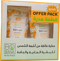 [110202] BOBANA MOIST SUNSCREEN SPF50+ LOT 150ML+ 1SP.OFFER 1 BOX