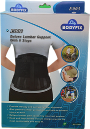 [109501] BODYFIX DELUXE LUMBAR SUPPORT E003 (L) 1 BOX