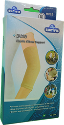 [109518] BODYFIX ELASTIC ELBOW SUPPORT B002 (XXL) 1 BOX