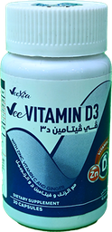 [109211] VEEXIA VEE VITAMIN D3 CAP 1 BOX 30 CAP