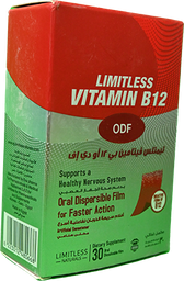 [108148] LIMITLESS VITAMIN B12 30 ODF 30 PLASTER 30 PLASTER