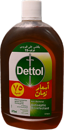[107752] DETTOL ANTI-BACTERIAL LIQUD 475 ML 75.LE OFFER 1 BOX